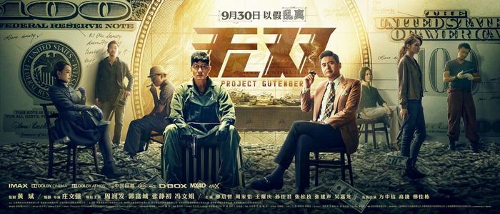新加坡公用事业账单怎么购买